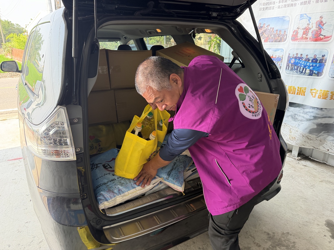 「把物資化為希望，把行動化為力量」(標題圖檔)