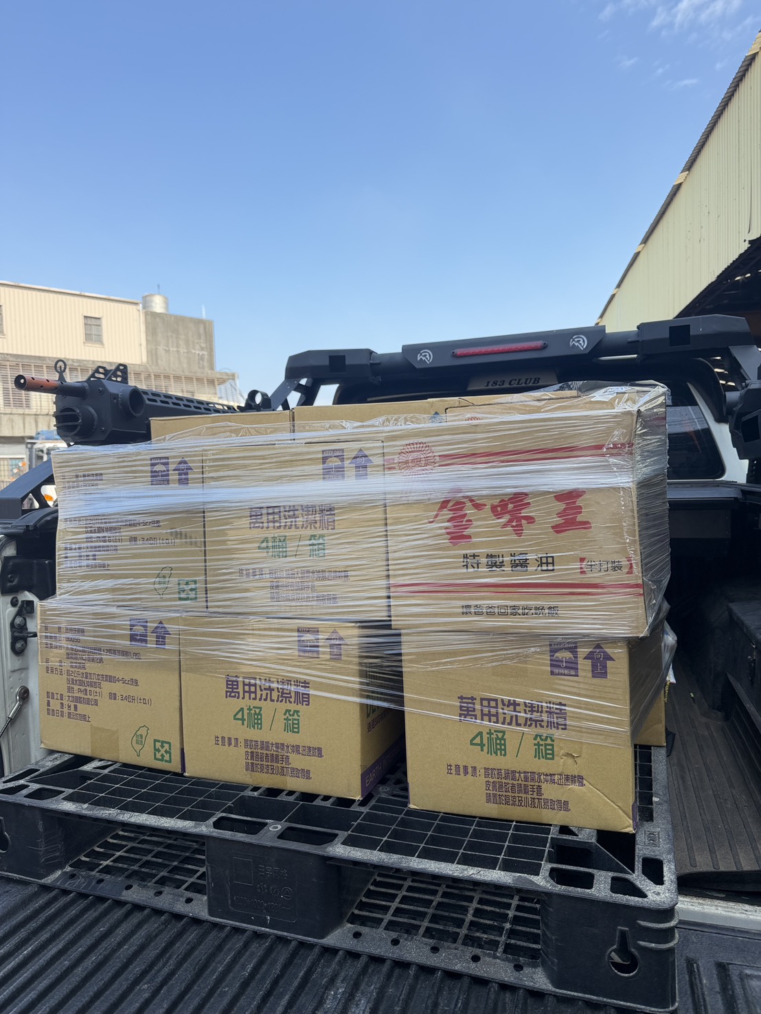 「年前送暖，愛心一路相伴」🪽(標題圖檔)