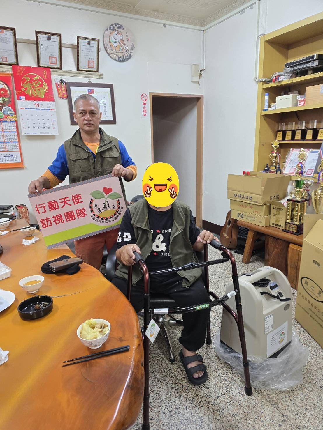 《愛心化為氧氣，守護會員呼吸》(標題圖檔)