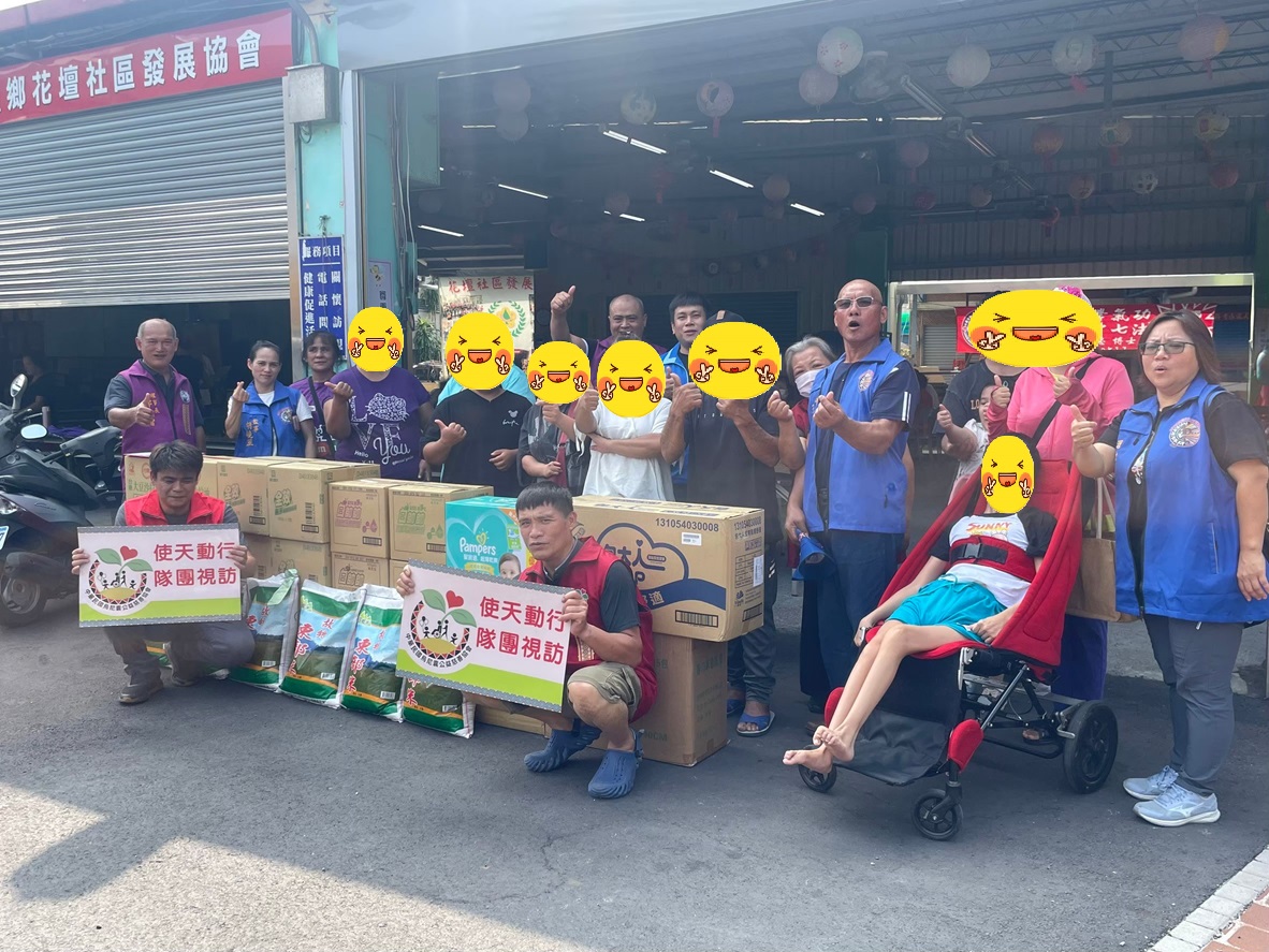 彰化(標題圖檔)