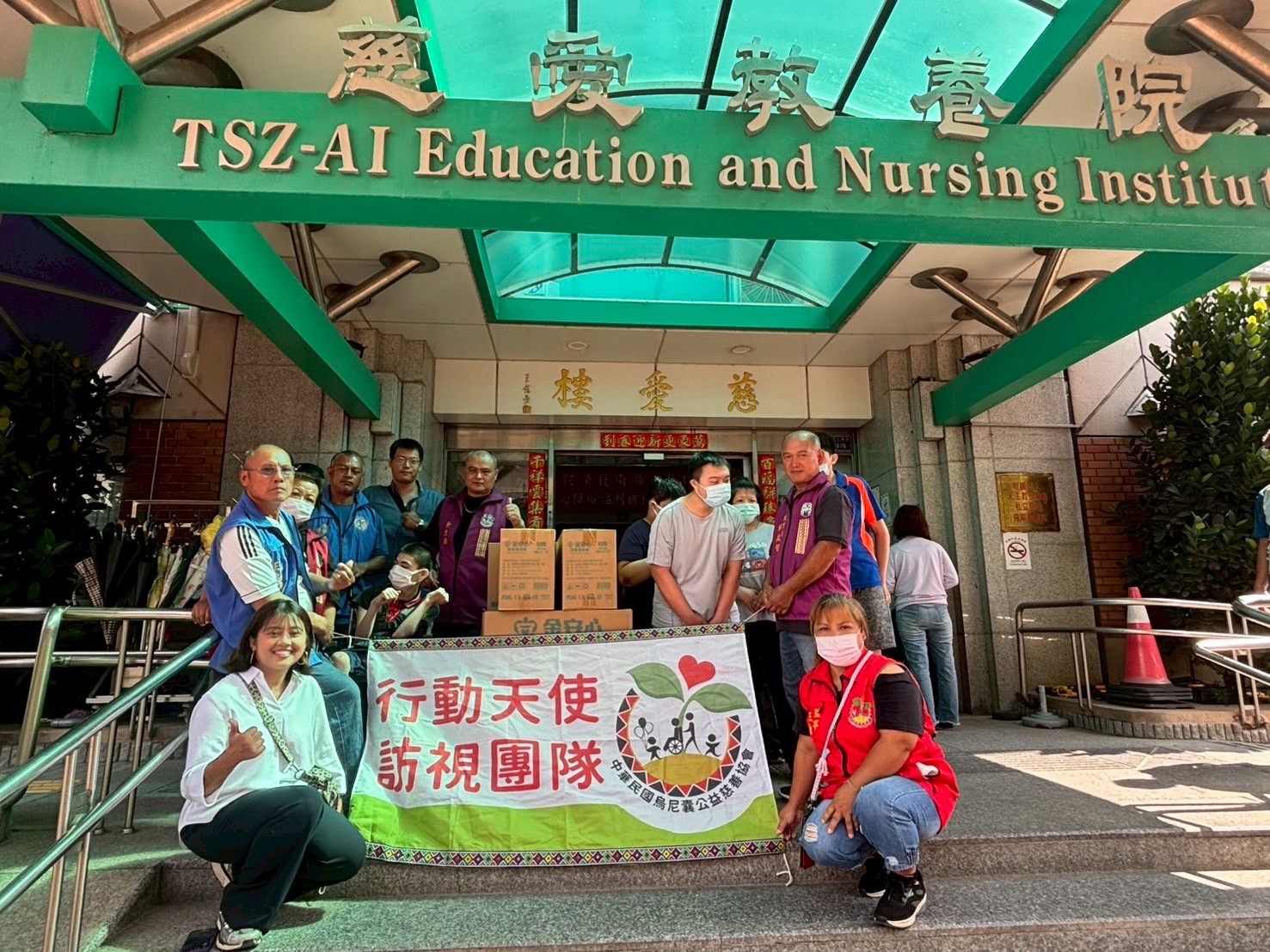 慈愛教養院(標題圖檔)