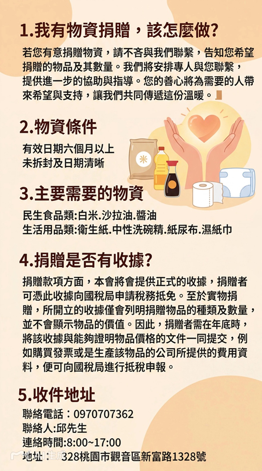 標題圖檔