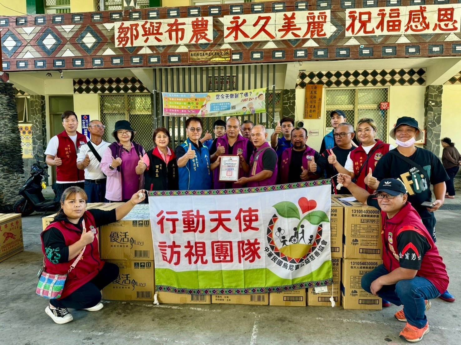 久美部落(標題圖檔)