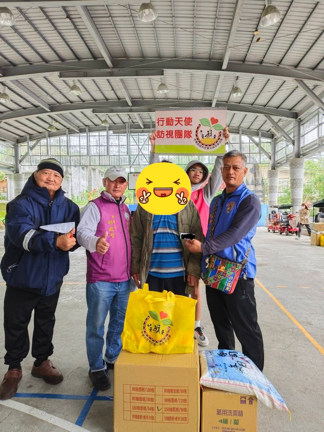 個案四十六(標題圖檔)