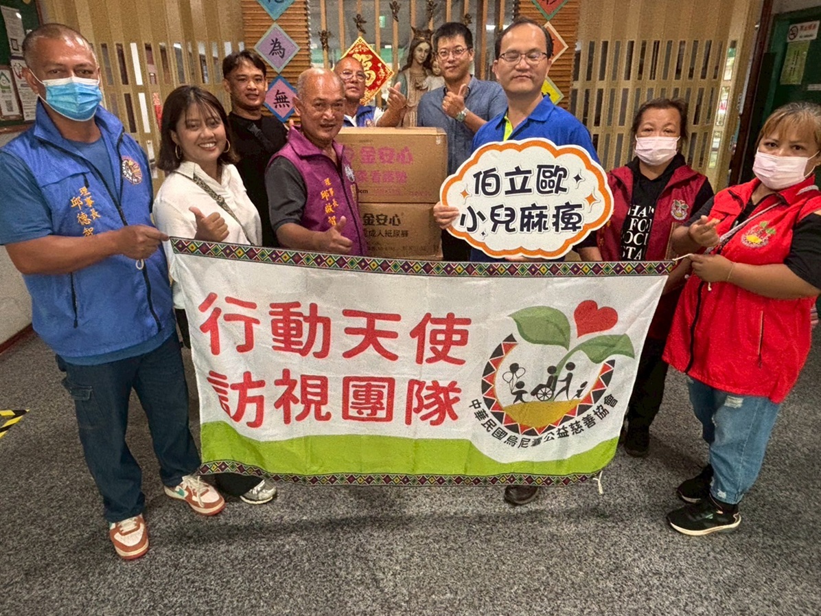 伯立歐小兒麻痺(標題圖檔)