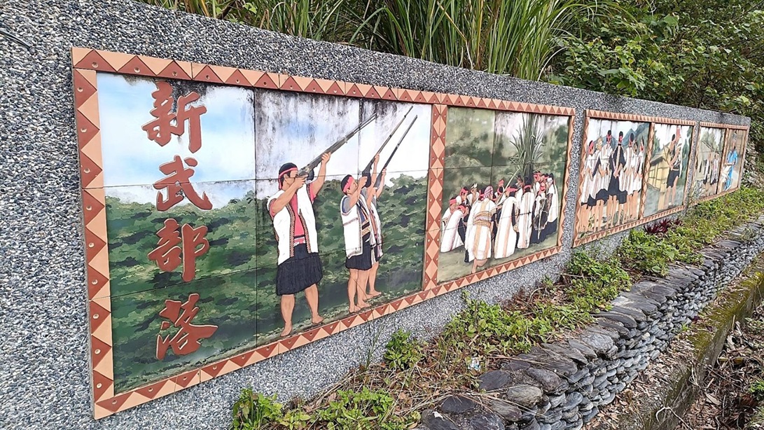 台東新武部落(標題圖檔)