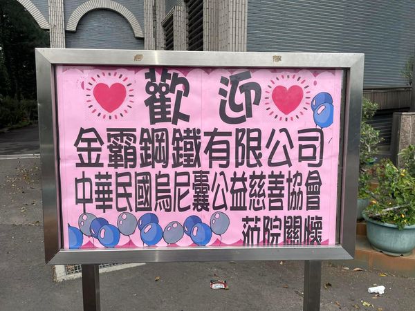 景仁教養院(標題圖檔)