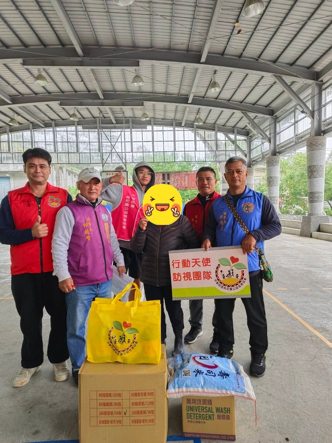 個案四十四(標題圖檔)