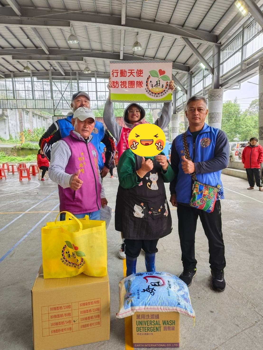 個案四十五(標題圖檔)