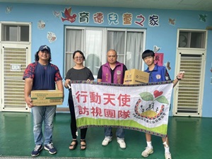 育德兒童之家(標題圖檔)